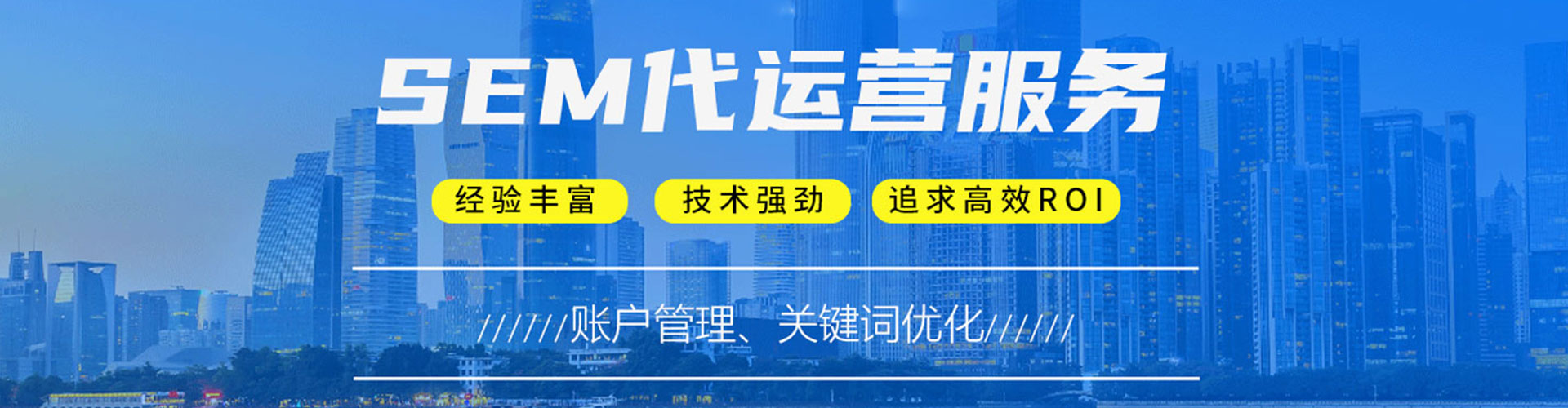 上思百度开户高返点