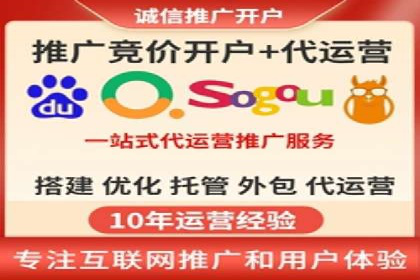 深度解读：百度SEM竞价推广在某行业的成功应用